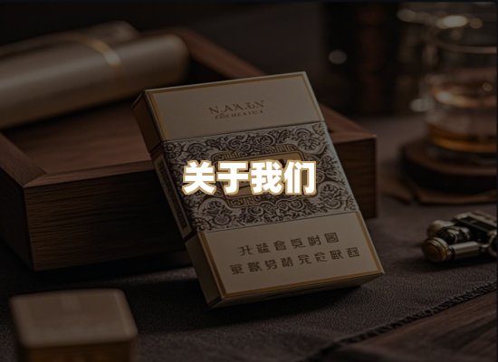 关于凯狮香烟批发